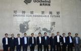 政企會晤！將在海上風電運維基地建設等項目攜手共進