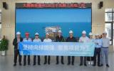 海南自貿(mào)港綠色低碳園區(qū)考察團(tuán)調(diào)研大唐儋州海上風(fēng)電項(xiàng)目