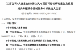 中國電建華東院預中標大唐江蘇600MW海上風電項目