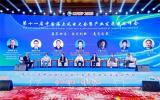 中交三航局海上風(fēng)電成果亮相第十一屆中國海上風(fēng)電大會暨產(chǎn)業(yè)發(fā)展國際峰會