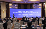 浙江省海上風(fēng)電產(chǎn)業(yè)聯(lián)盟主辦“攜手并進(jìn) 聚力同行”產(chǎn)業(yè)共促沙龍活動(dòng)