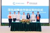 明陽集團(tuán)與象嶼能源發(fā)展簽署戰(zhàn)略合作協(xié)議 攜手共推新能源產(chǎn)業(yè)新發(fā)展