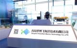 青島羅博飛核心產(chǎn)品入駐膠東機場，深?？萍键c亮“城市會客廳”