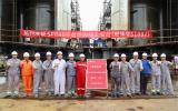 中集太平洋海工第三艘SPP40石油平臺供應(yīng)船成功上船臺